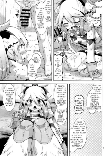 [Utamaro] Muku na Inaka Musume ga Oji-san no Jouka ni Hamaru made Fhentai - Page 7