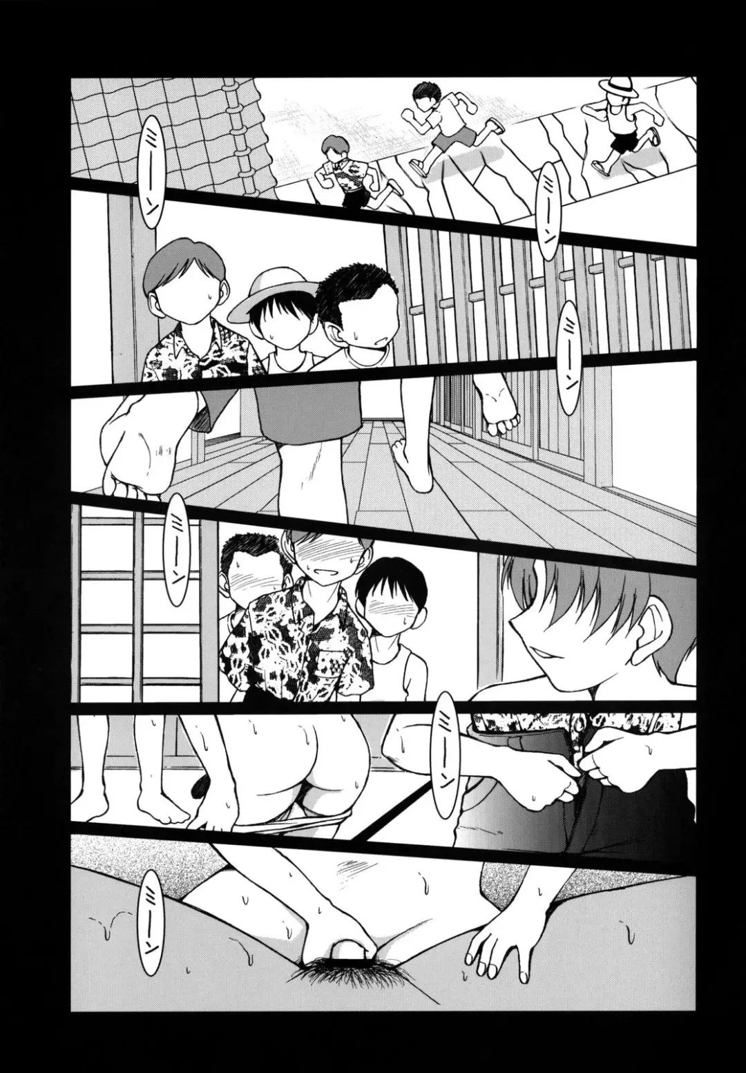 [Chiba Shuusaku] Midgard <man> Fhentai - Page 18