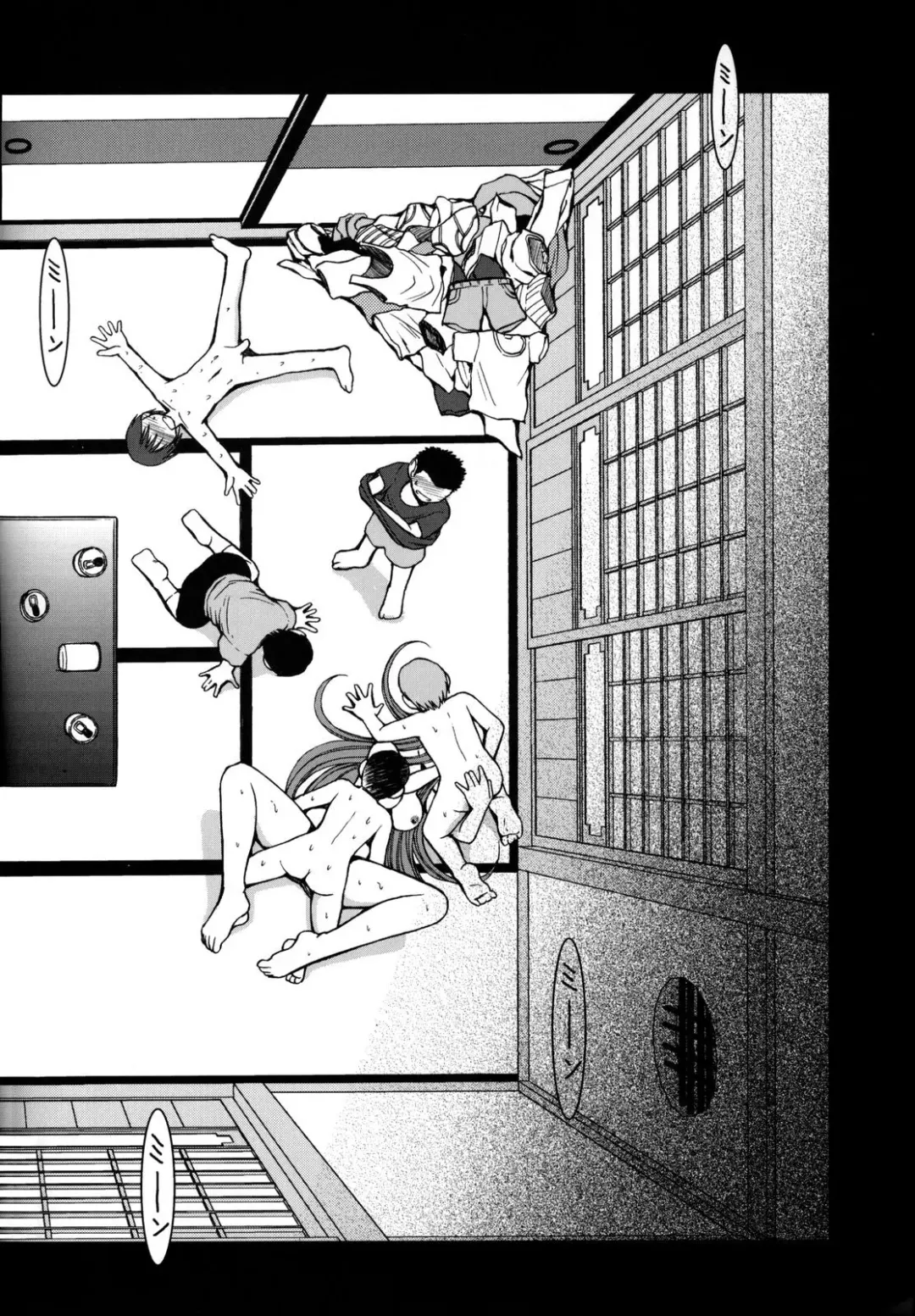 [Chiba Shuusaku] Midgard <man> Fhentai - Page 19