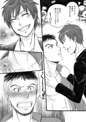 Datte Ano Ko Ga Kandakara Fhentai - Page 9