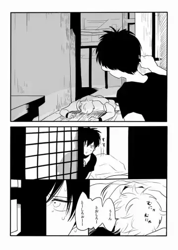 [Harada] Hakobiya G Fhentai - Page 3