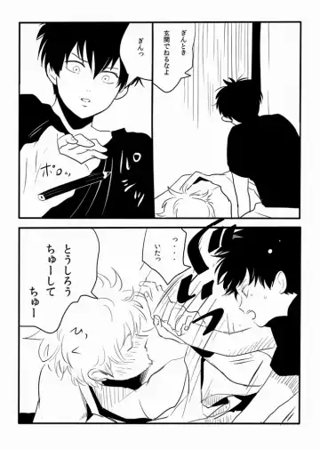 [Harada] Hakobiya G Fhentai - Page 4