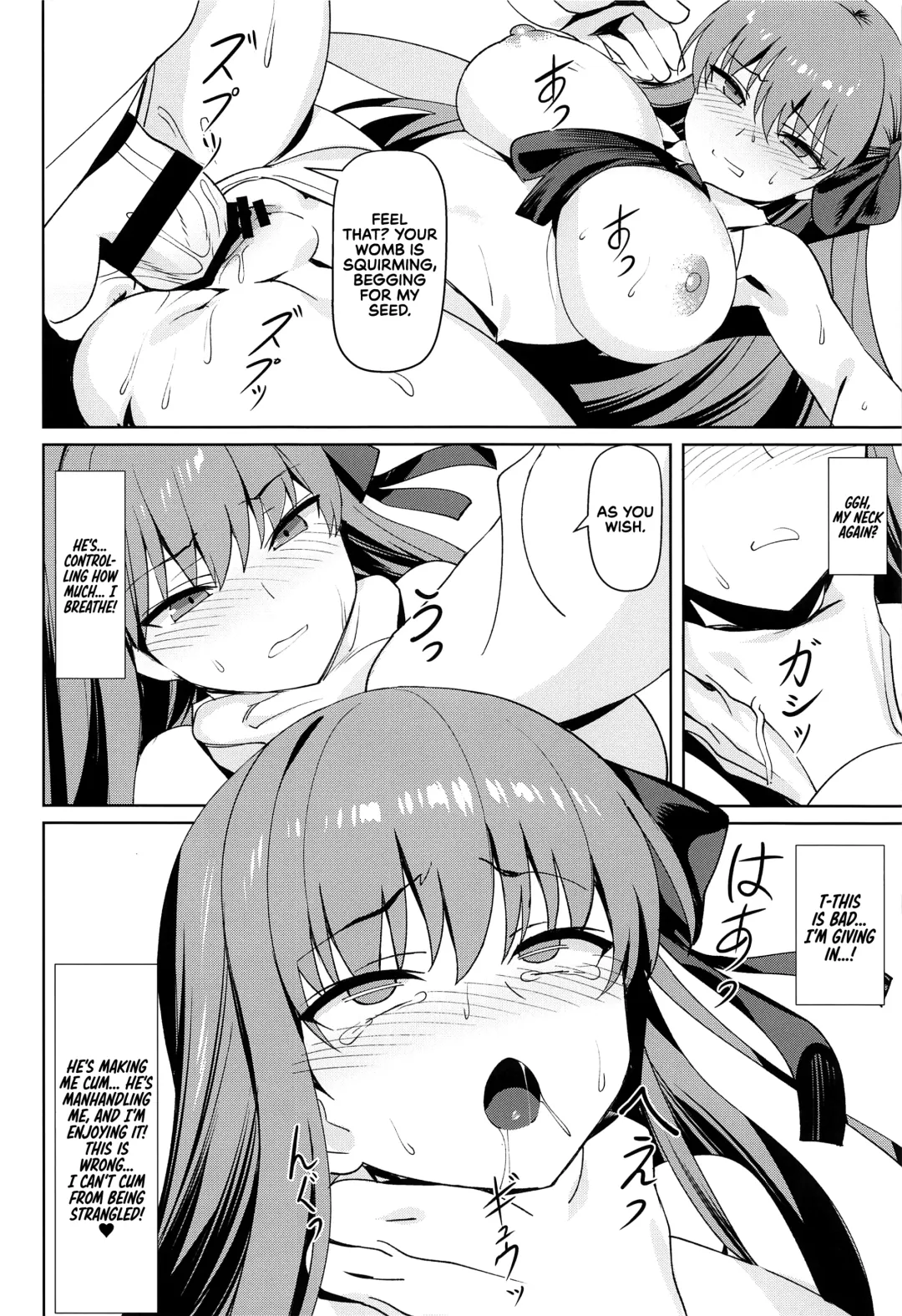 [Ndgd] Namaiki | Cheeky Fhentai - Page 15