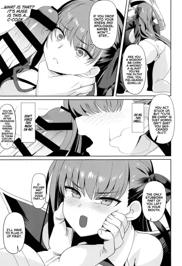 [Ndgd] Namaiki | Cheeky Fhentai - Page 4