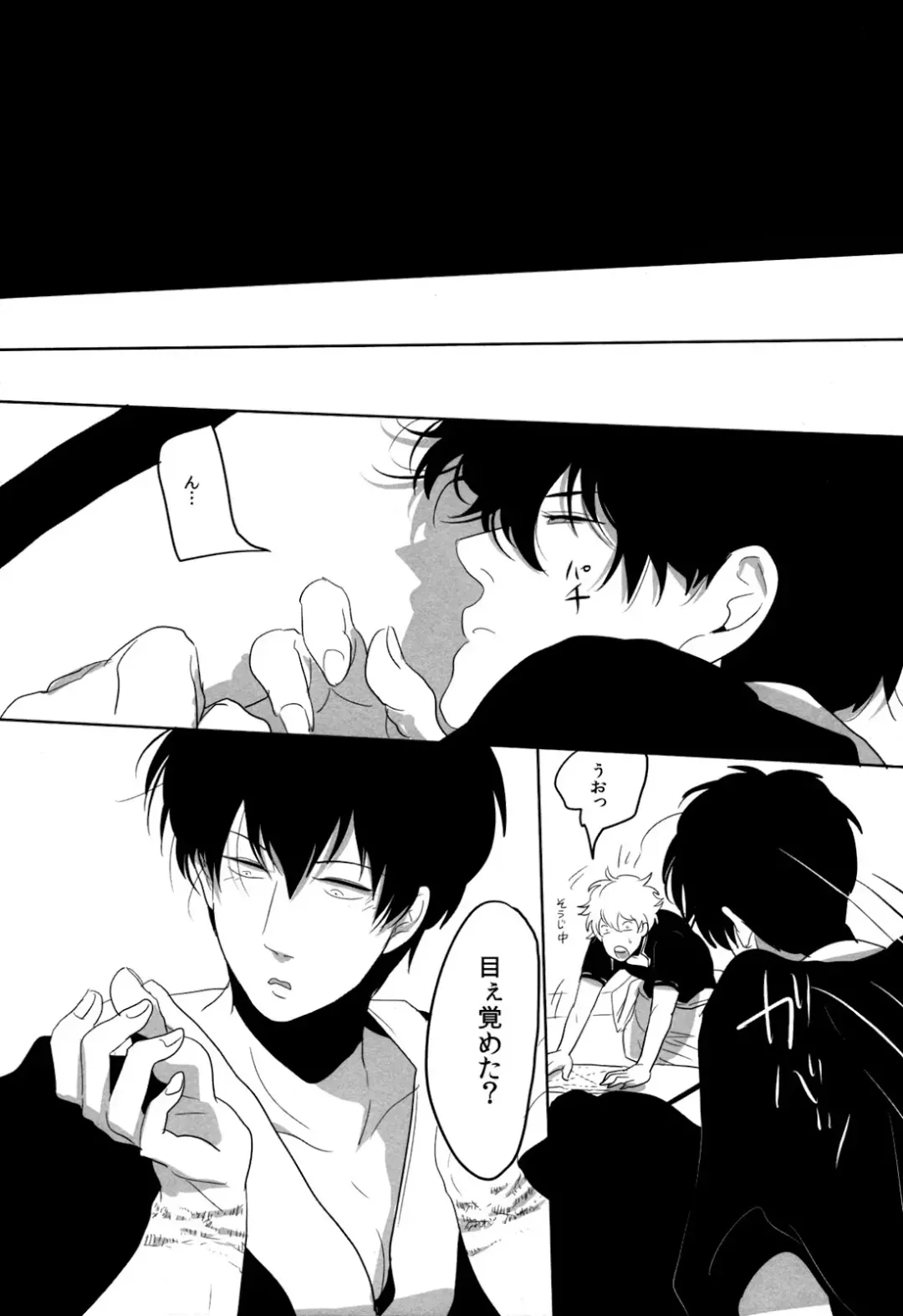 [Harada] Uchuu Seimeitai Tenga Fhentai - Page 33