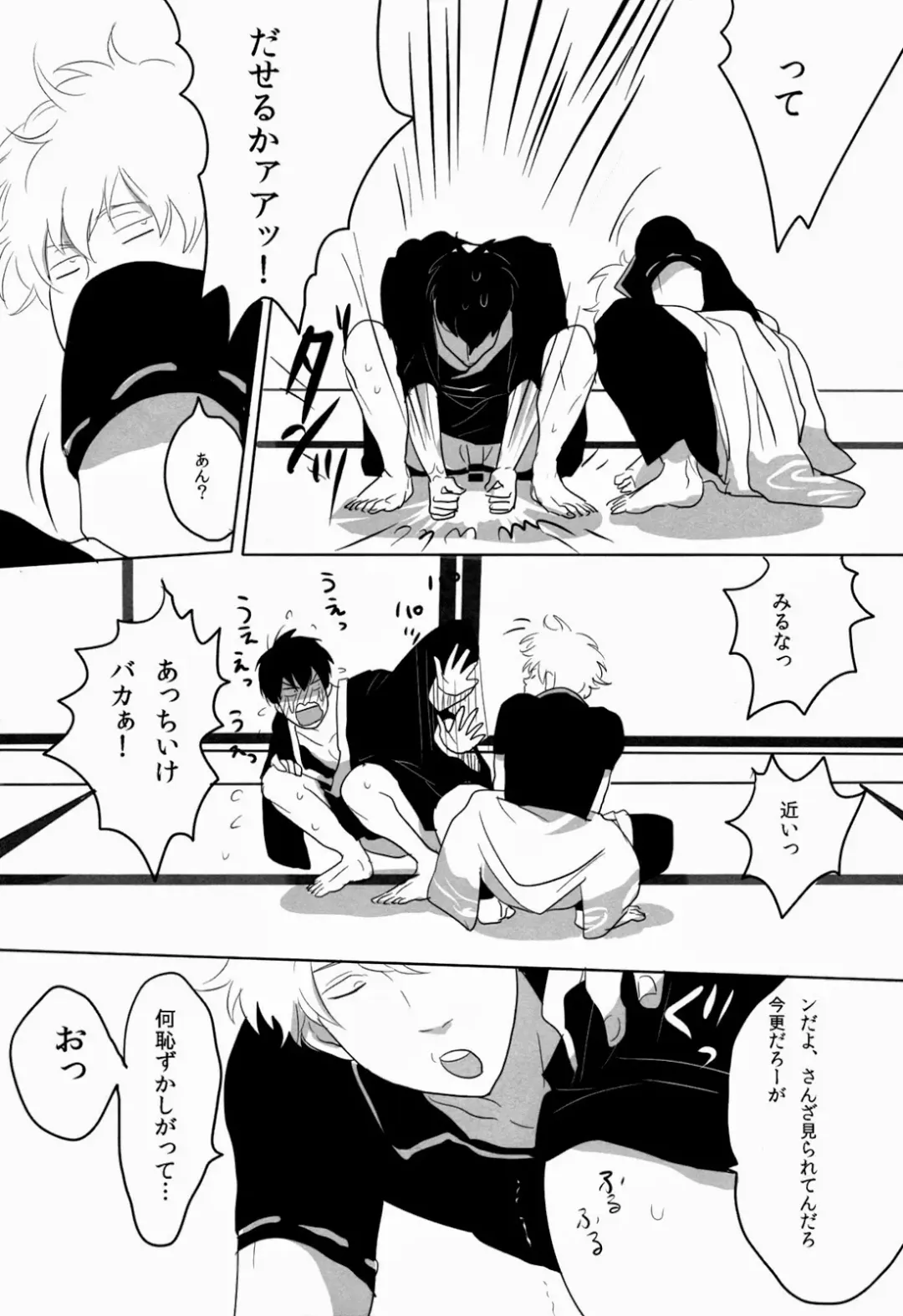 [Harada] Uchuu Seimeitai Tenga Fhentai - Page 41