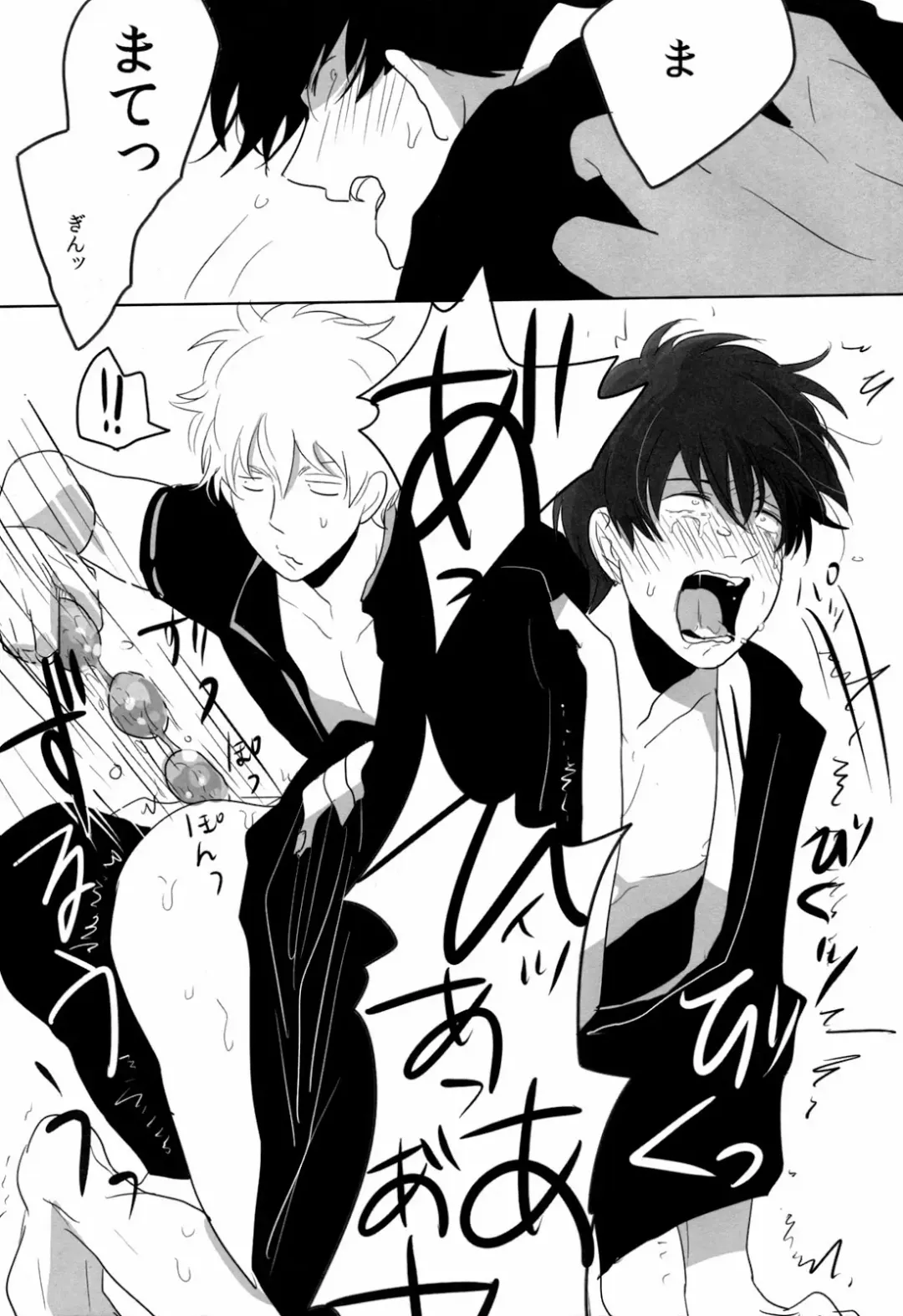 [Harada] Uchuu Seimeitai Tenga Fhentai - Page 44