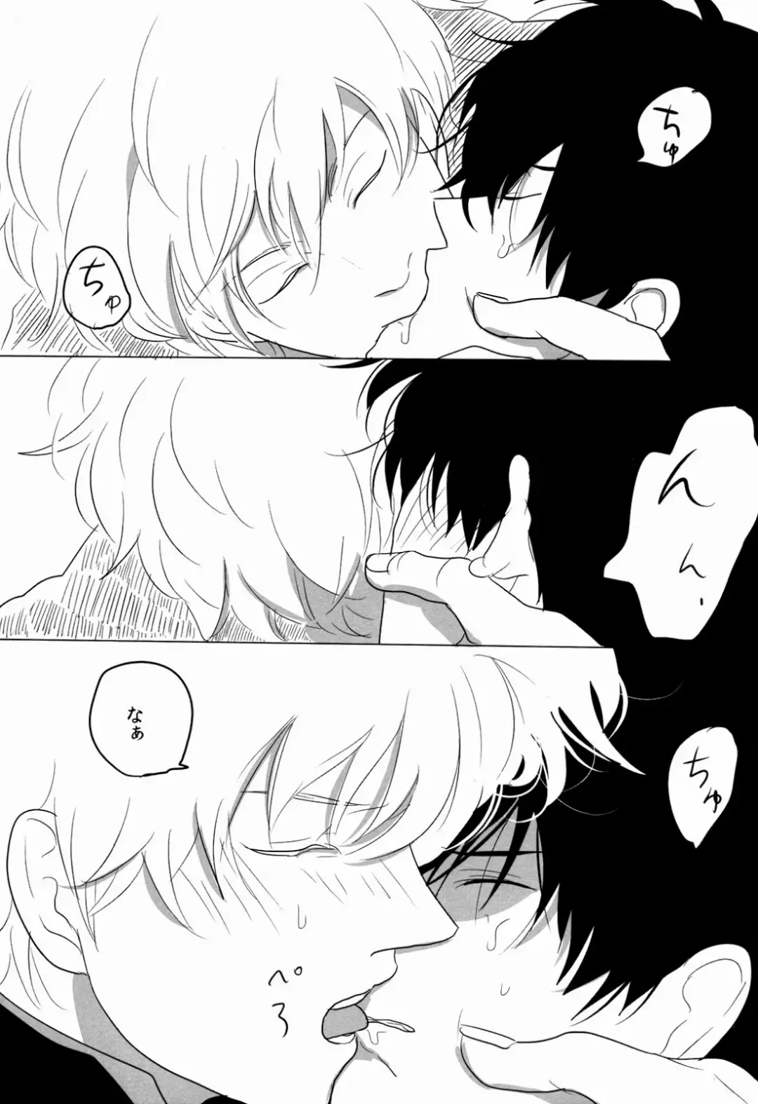 [Harada] Uchuu Seimeitai Tenga Fhentai - Page 47