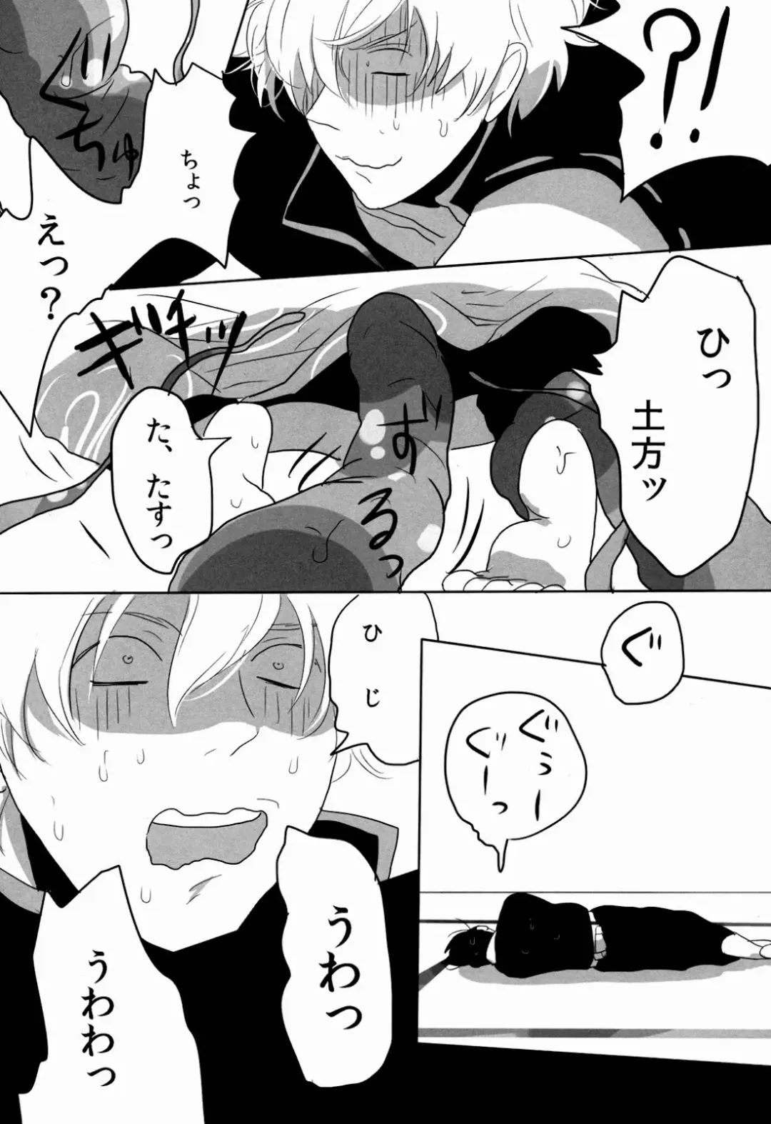 [Harada] Uchuu Seimeitai Tenga Fhentai - Page 52