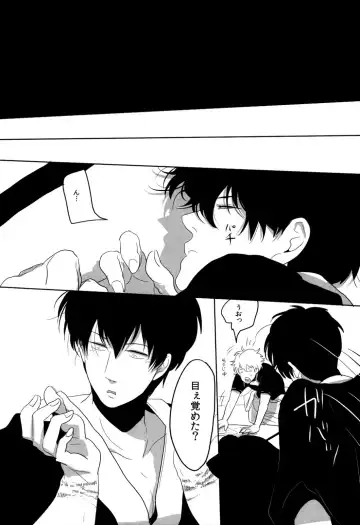 [Harada] Uchuu Seimeitai Tenga Fhentai - Page 33