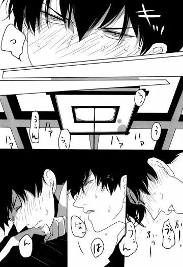 [Harada] Uchuu Seimeitai Tenga Fhentai - Page 40