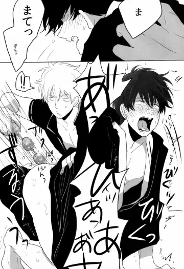 [Harada] Uchuu Seimeitai Tenga Fhentai - Page 44