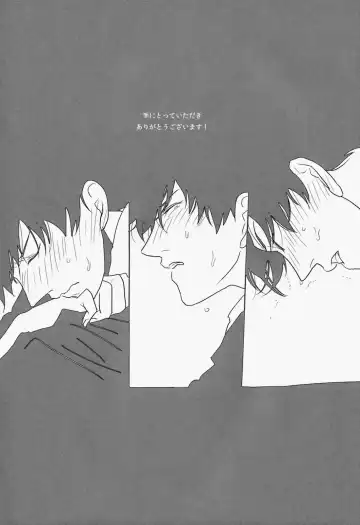 [Harada] Uchuu Seimeitai Tenga Fhentai - Page 56