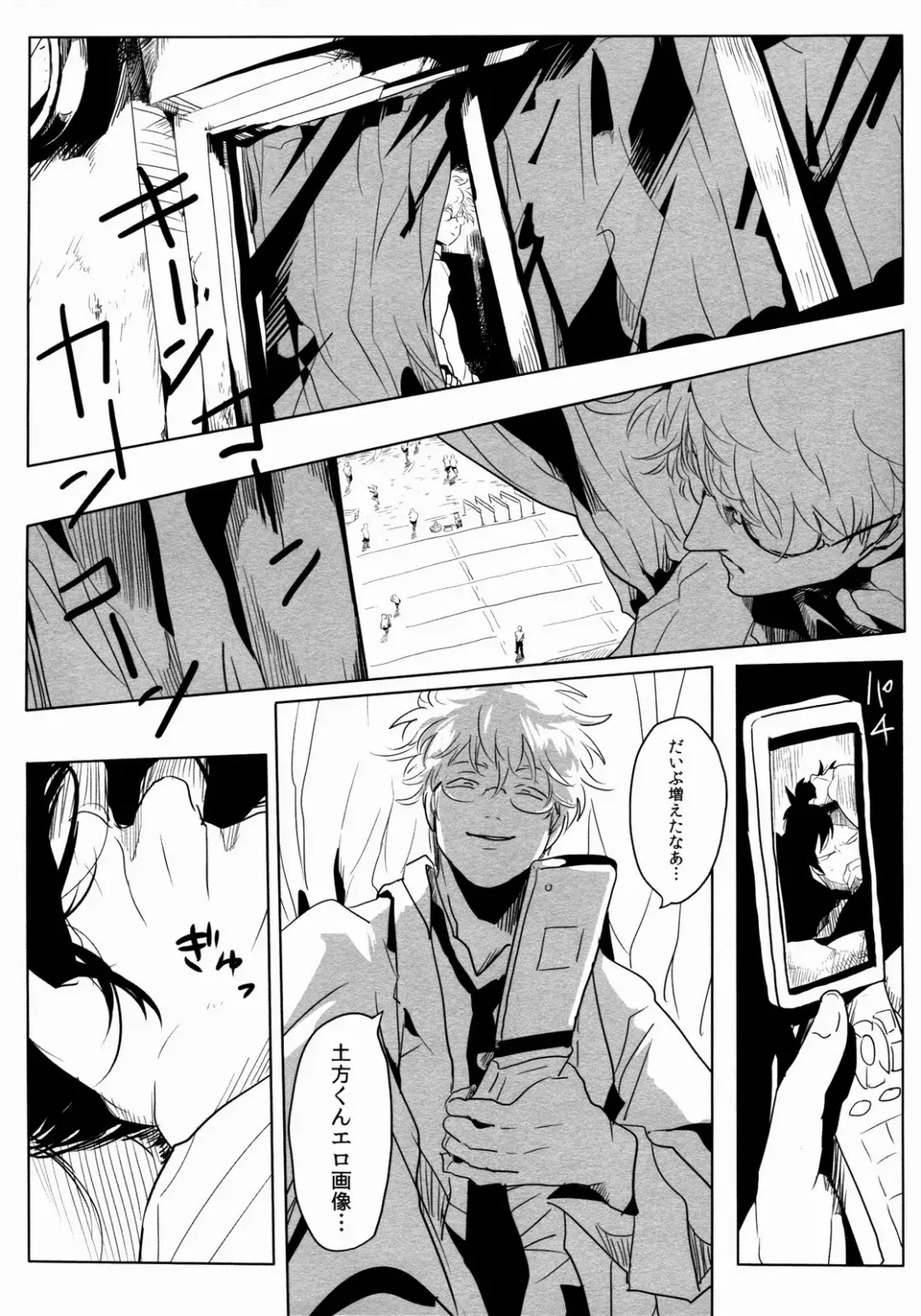 [Harada] Ison no Saki Fhentai - Page 25