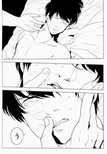 [Harada] Ison no Saki Fhentai - Page 10