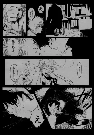 [Harada] Ison no Saki Fhentai - Page 21