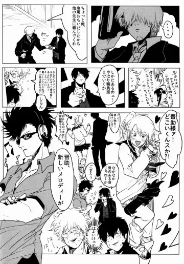 [Harada] Ison no Saki Fhentai - Page 32