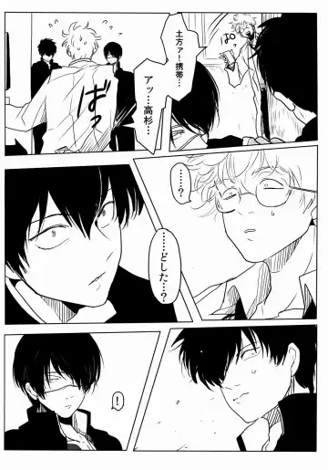 [Harada] Ison no Saki Fhentai - Page 40