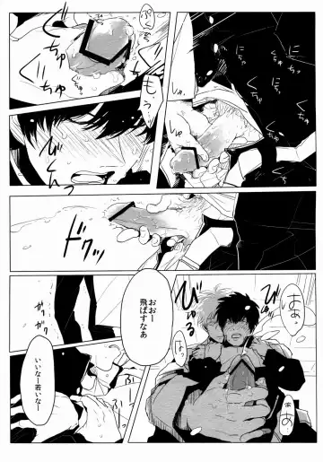 [Harada] Ison no Saki Fhentai - Page 5