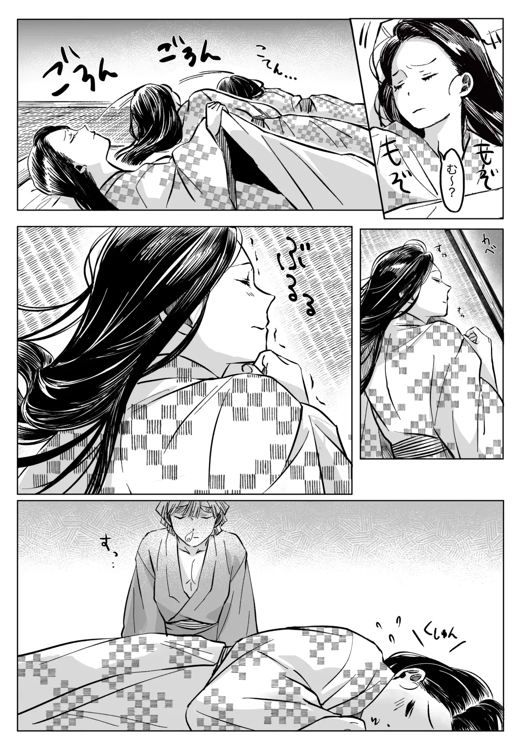 ZenNezu Matome 2 Fhentai - Page 16