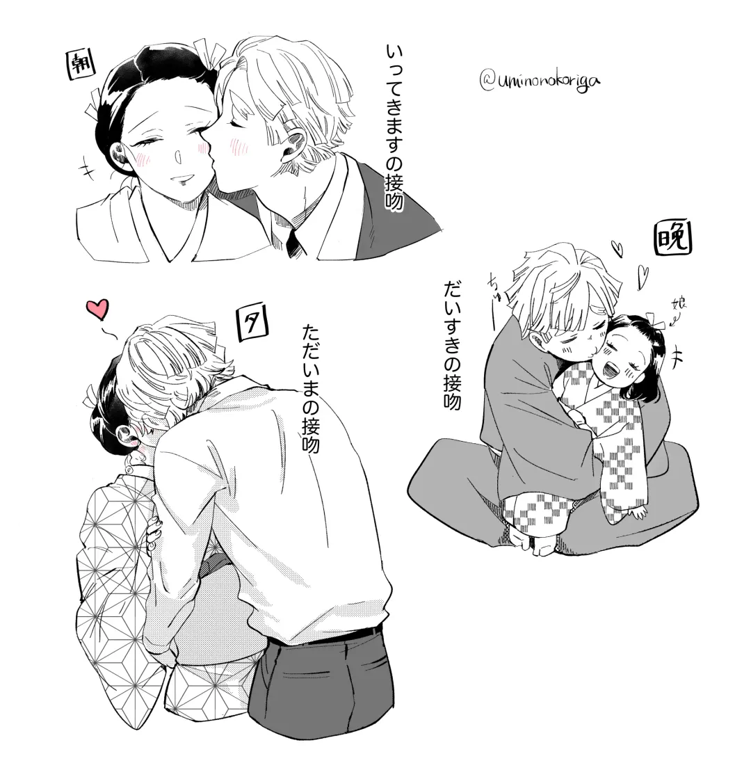 ZenNezu Matome 2 Fhentai - Page 26