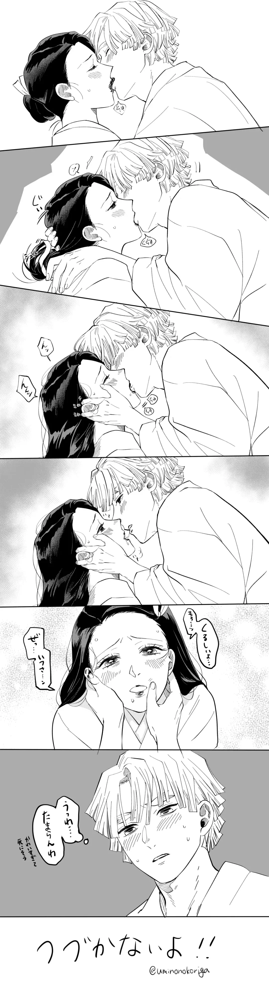 ZenNezu Matome 2 Fhentai - Page 27