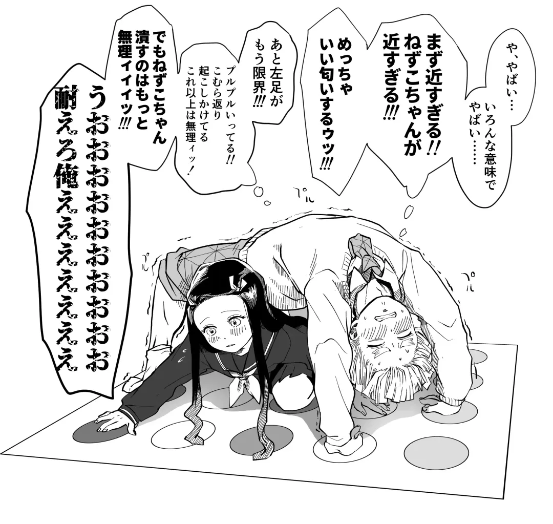 ZenNezu Matome 2 Fhentai - Page 28