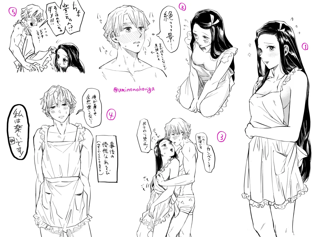 ZenNezu Matome 2 Fhentai - Page 44