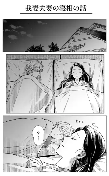 ZenNezu Matome 2 Fhentai - Page 14