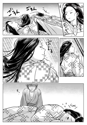 ZenNezu Matome 2 Fhentai - Page 16