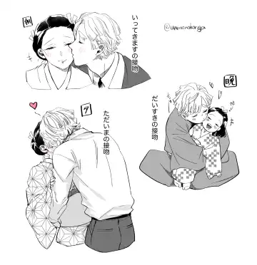 ZenNezu Matome 2 Fhentai - Page 26