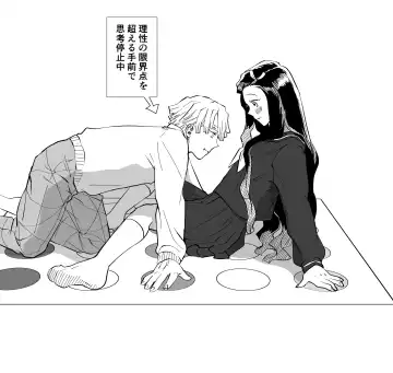 ZenNezu Matome 2 Fhentai - Page 29