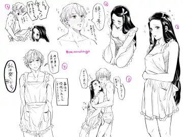 ZenNezu Matome 2 Fhentai - Page 44