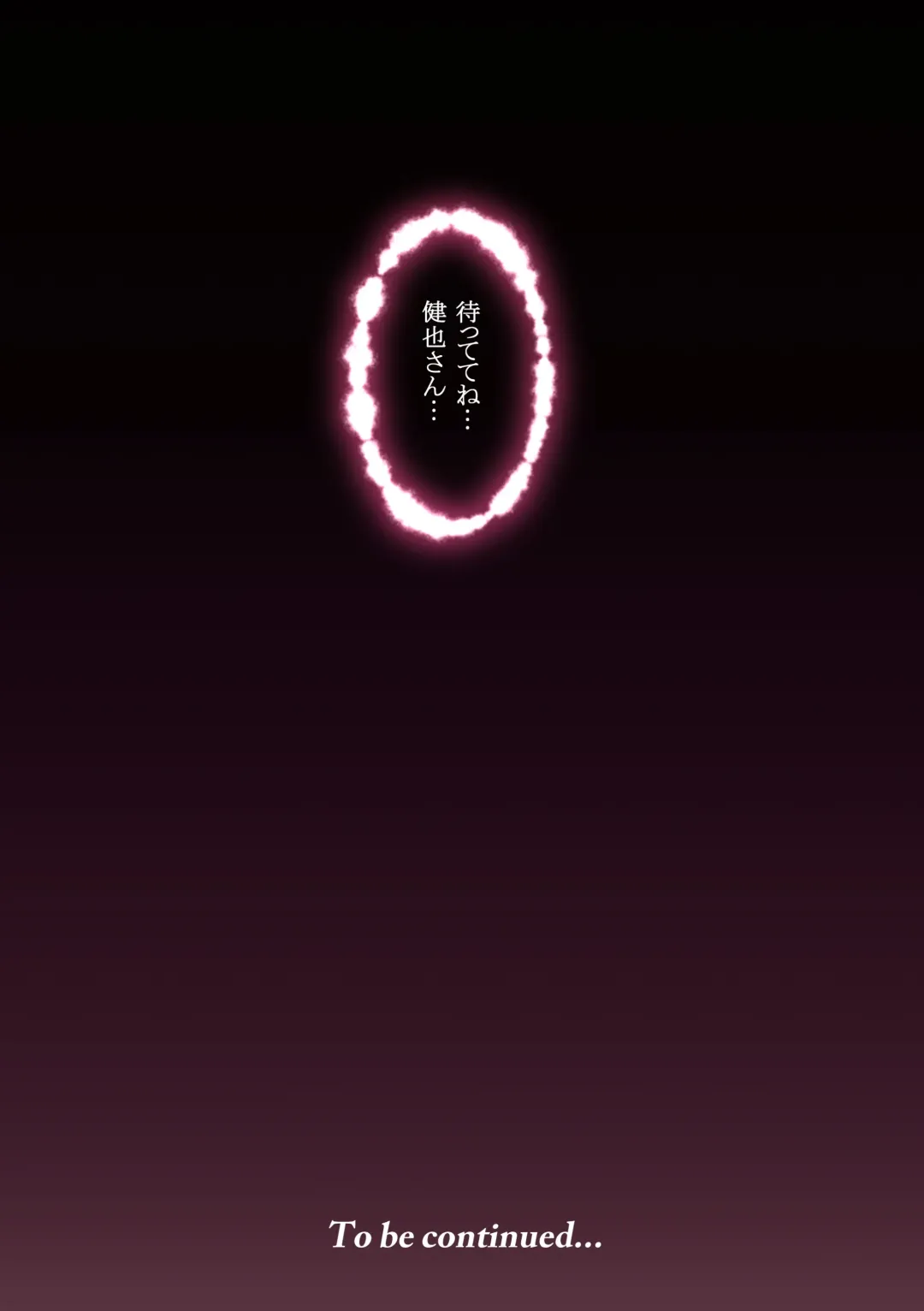 [Yumeki Banana] Keshitai Kako, Kienu Kairaku -Netorareru Saiai no Seiso Bakunyuu Tsuma- Fhentai - Page 40