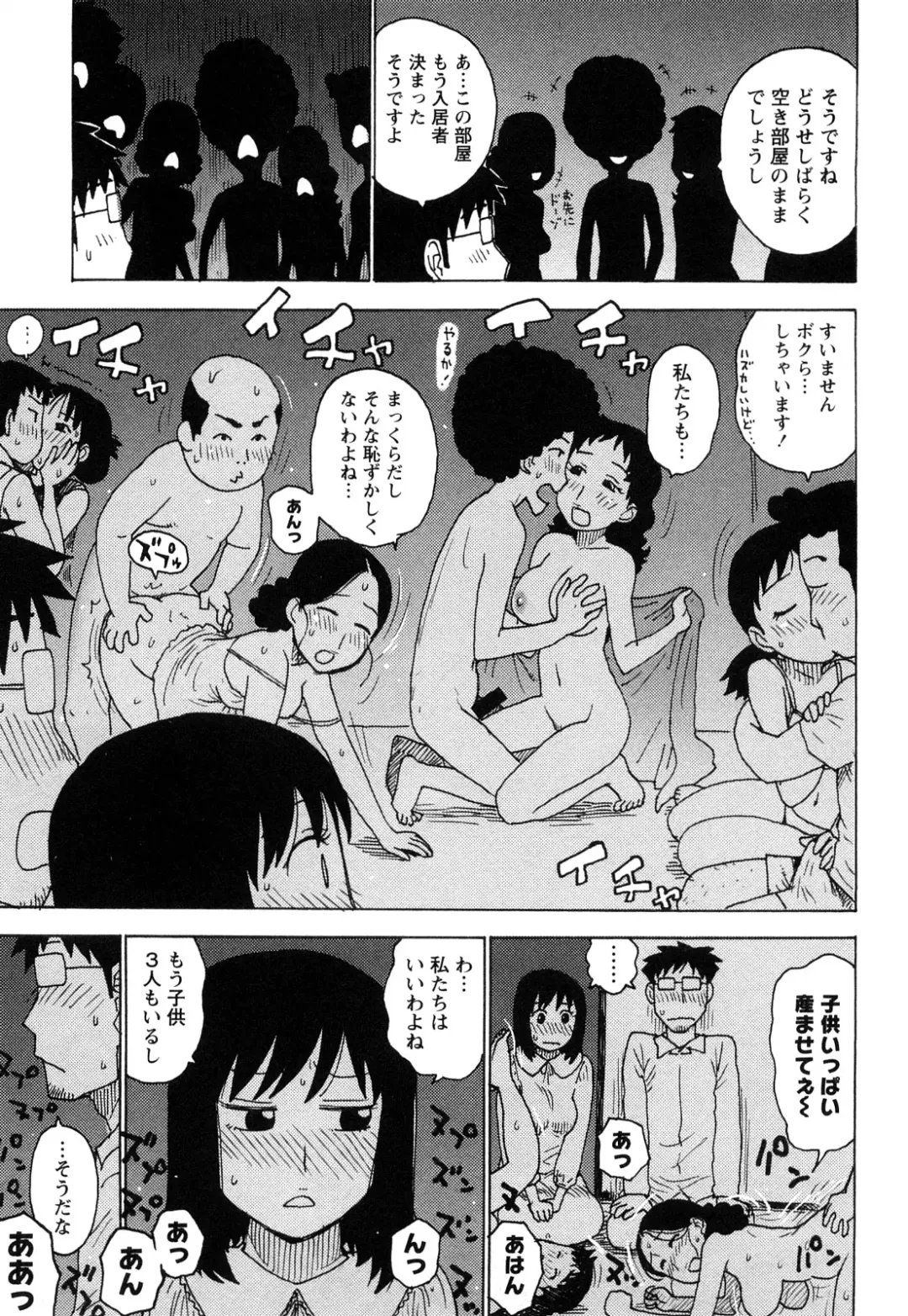 [Karma Tatsurou] Hadakana Fhentai - Page 188