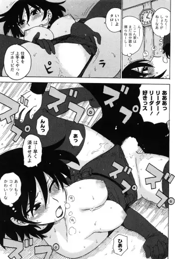 [Karma Tatsurou] Hadakana Fhentai - Page 134