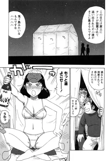 [Karma Tatsurou] Hadakana Fhentai - Page 178
