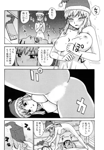 [Karma Tatsurou] Hadakana Fhentai - Page 65