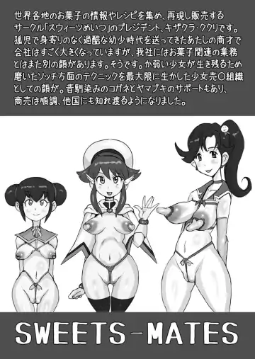 [Miyawoo] DANGAN-Z-plus Fhentai - Page 18