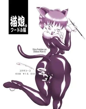 [Miyawoo] DANGAN-Z-plus Fhentai - Page 24