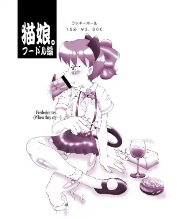 [Miyawoo] DANGAN-Z-plus Fhentai - Page 26