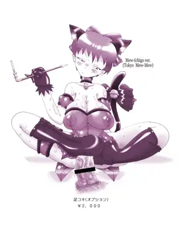 [Miyawoo] DANGAN-Z-plus Fhentai - Page 27