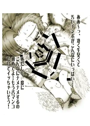 [Miyawoo] DANGAN-Z-plus Fhentai - Page 31