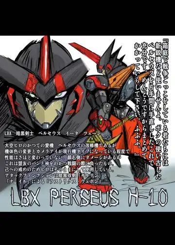 [Miyawoo] Damubaru senki WARS Fhentai - Page 2