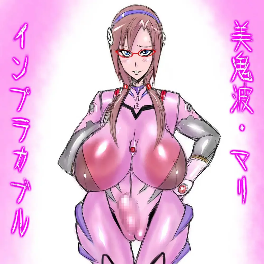 [Hayakawa Ken - Miyawoo] Pachinko Nehangelion: 2.22 Fhentai - Page 29