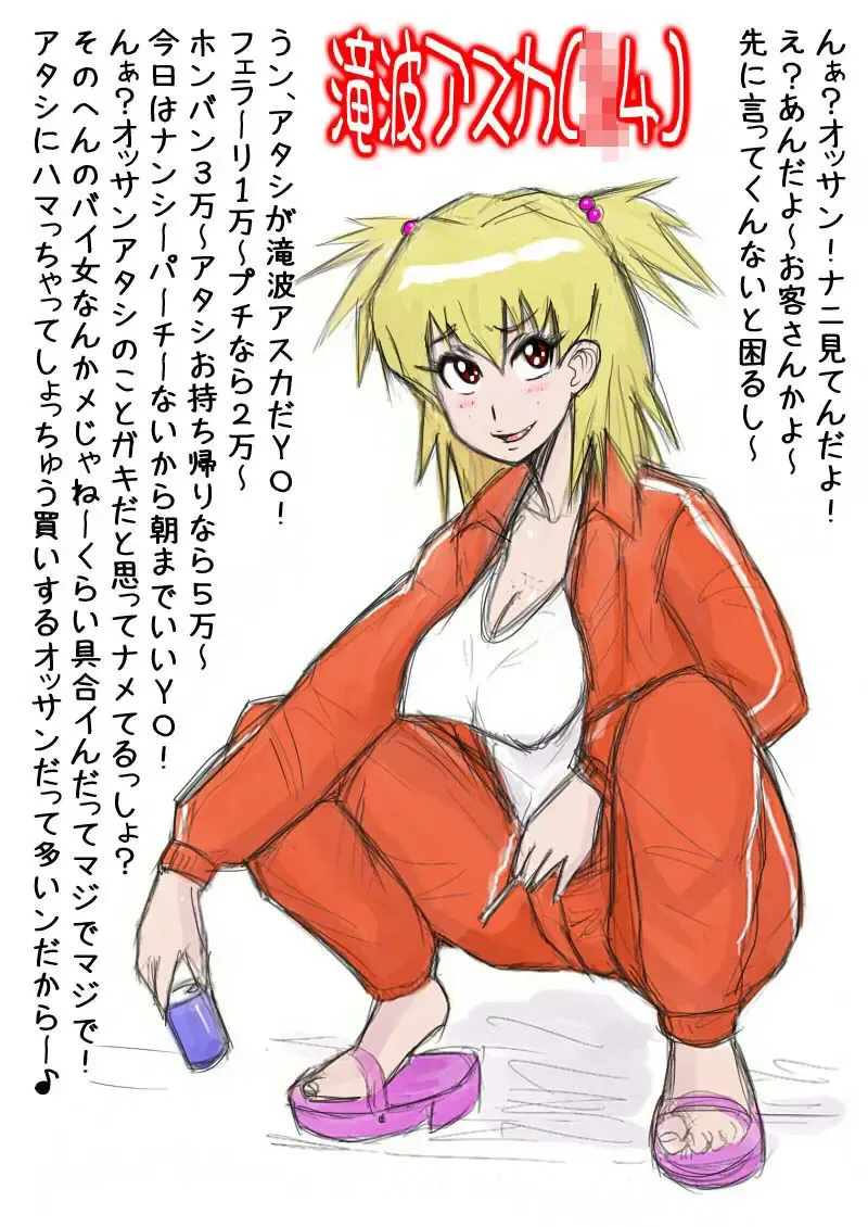 [Hayakawa Ken - Miyawoo] Pachinko Nehangelion: 2.22 Fhentai - Page 30