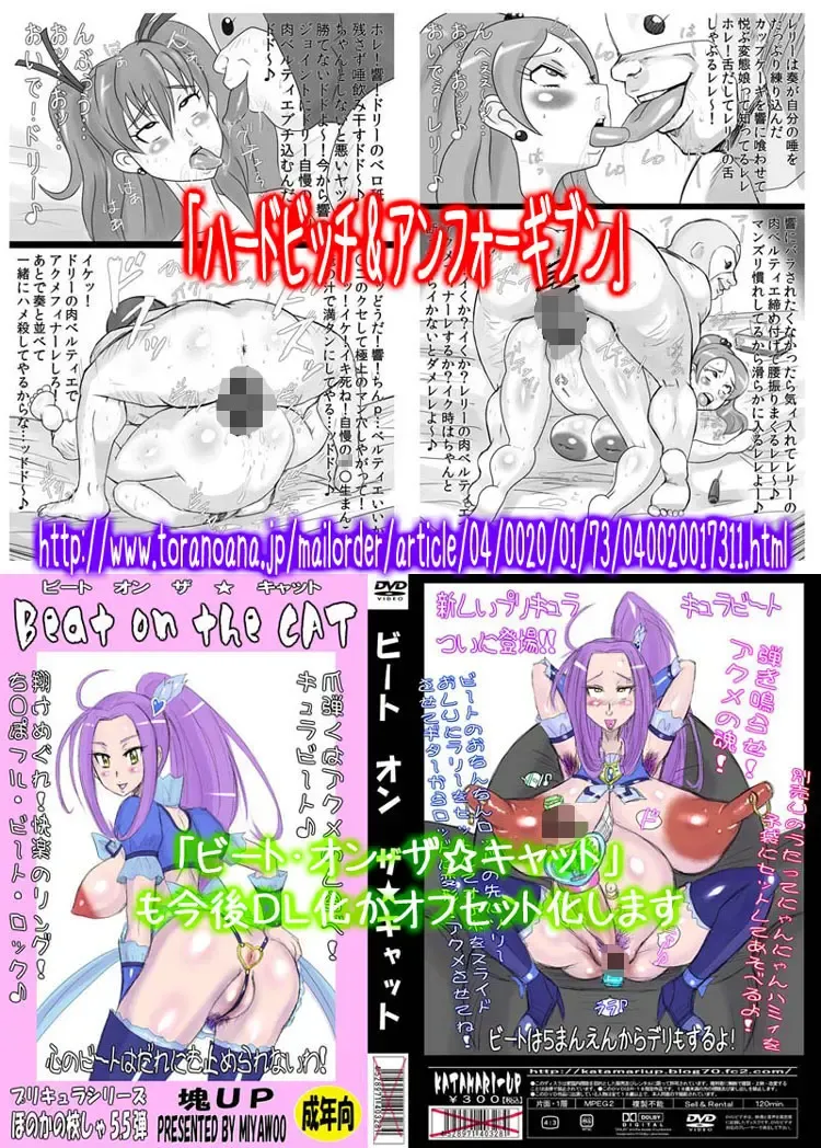 [Hayakawa Ken - Miyawoo] Pachinko Nehangelion: 2.22 Fhentai - Page 47