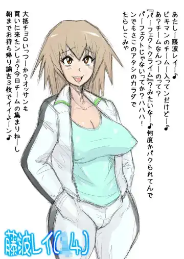 [Hayakawa Ken - Miyawoo] Pachinko Nehangelion: 2.22 Fhentai - Page 31