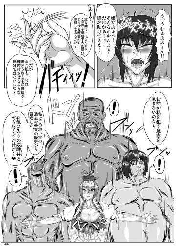 [Ueda John] Combustion Conversation Fhentai - Page 8