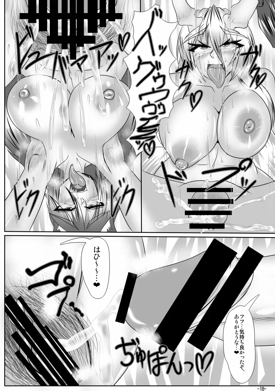 [Ueda John] Wakuwaku! Chikurin Koubi Kyoushitsu Fhentai - Page 19